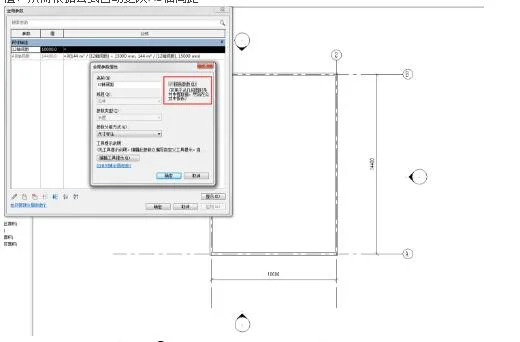 Revit2017 New Feature Summary - Report Global Parameters