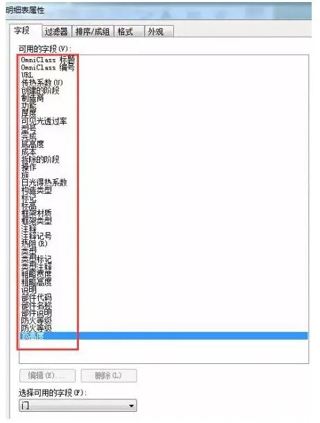 How to display door and window area in Revit schedule