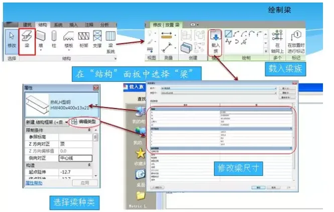 Quickly master Revit software learning