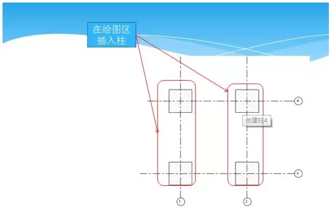 Quickly master Revit software learning