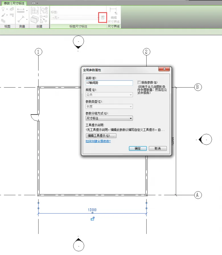 Creating or linking global parameters in Revit 2017