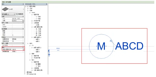 How to input custom text in the legend of a component