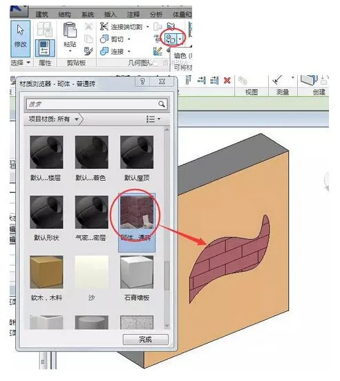 How to Use Coloring Tools and Count Materials in Revit Software
