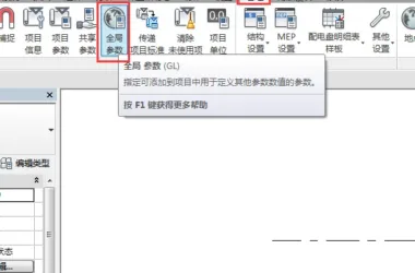 A Beginner's Guide to Global Parameters in Revit 2017-BIM WORLD