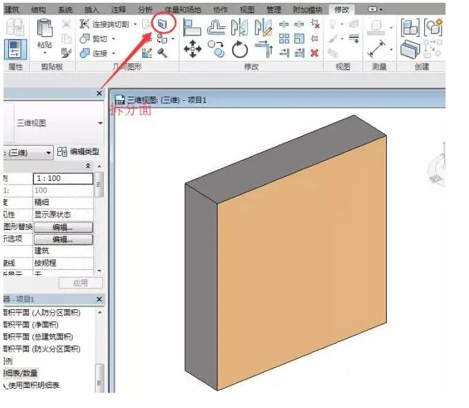 How to Use Coloring Tools and Count Materials in Revit Software