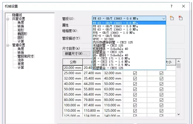 Method for Creating New Pipe Sizes in Revit
