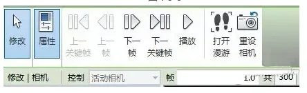 How to set up roaming in Revit