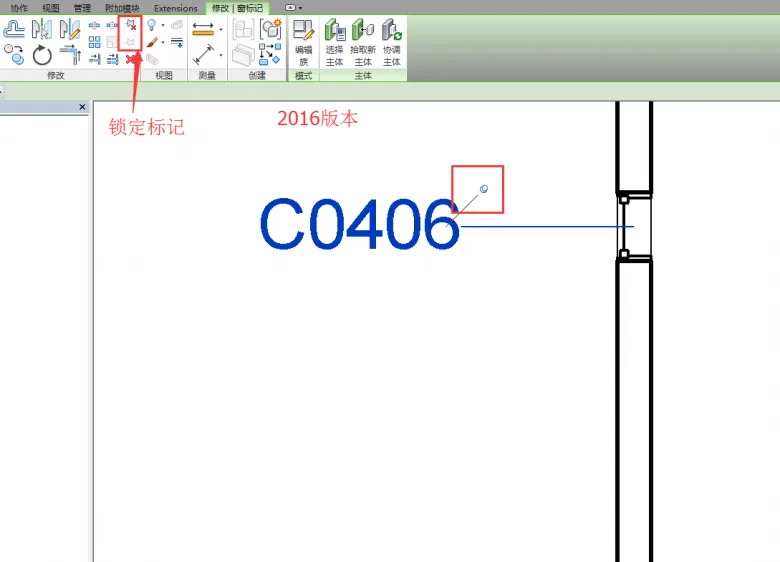 Revit2017 New Feature Summary - More Flexible Annotation Marking