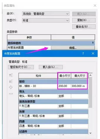 How to add new pipe diameters in Revit
