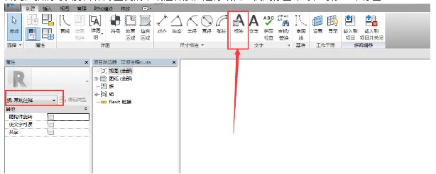 How to Add Custom Text to a Component's Legend-BIM WORLD