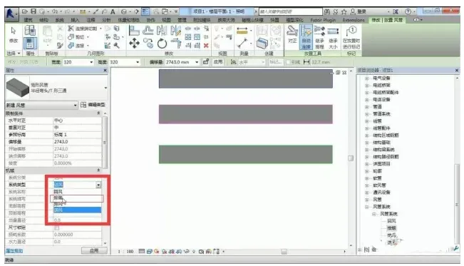 Creation of Air Conditioning Ventilation System - Smoke Exhaust System