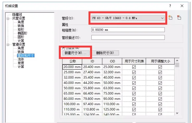 Method for Creating New Pipe Sizes in Revit