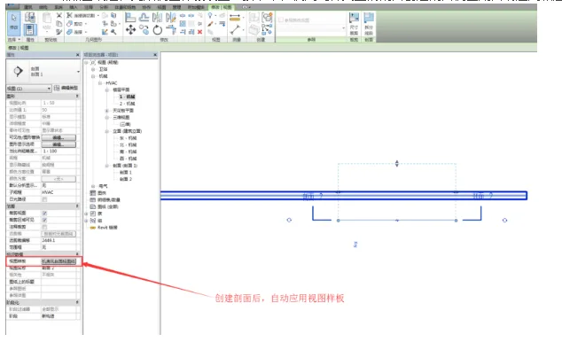 Apply view templates when creating a new section view