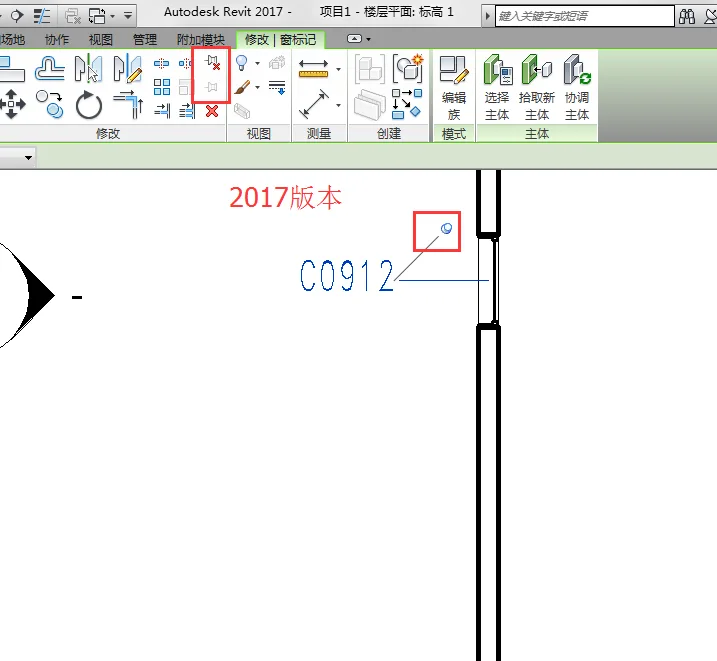 Revit2017 New Feature Summary - More Flexible Annotation Marking