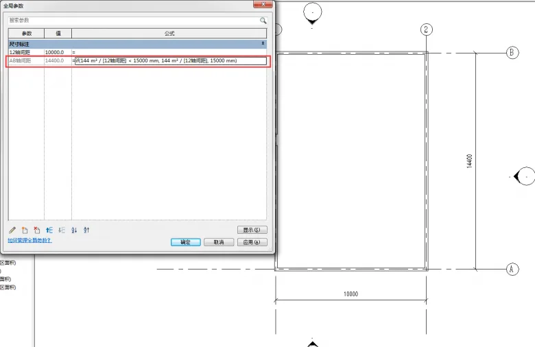 Using formulas with global parameters in Revit 2017