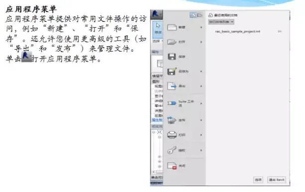 Quickly master Revit software learning
