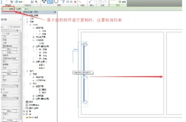 Duplicating and Mirroring Electrical Components with Connected Wiring-BIM WORLD
