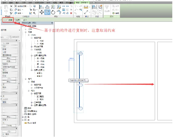 Copy and mirror of electrical components with connected wires