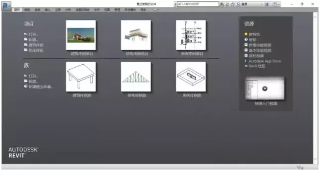 How to switch between Chinese, English, Japanese, Korean and other versions with one click in Revit