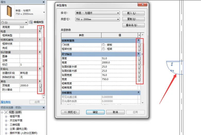 Associate Parameters button in Revit 2017 family components