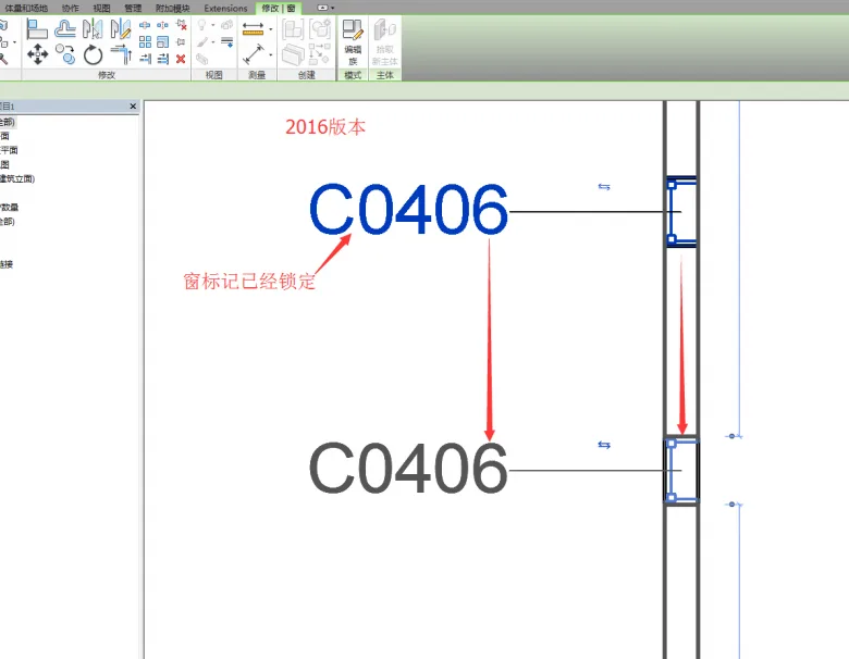 Revit2017 New Feature Summary - More Flexible Annotation Marking