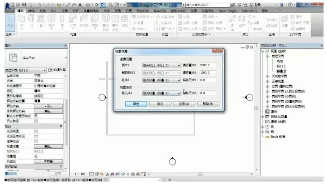 The role of baselines in Revit