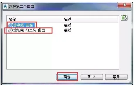 Calculation Method for Earthwork in Civil 3D