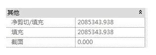 Excavation and filling calculation for the site in Revit