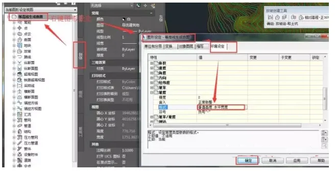 Calculation Method for Earthwork in Civil 3D