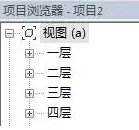 About the method of displaying floor plan views in order in Revit