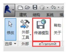 Revit Electronic Document Submission-BIM WORLD