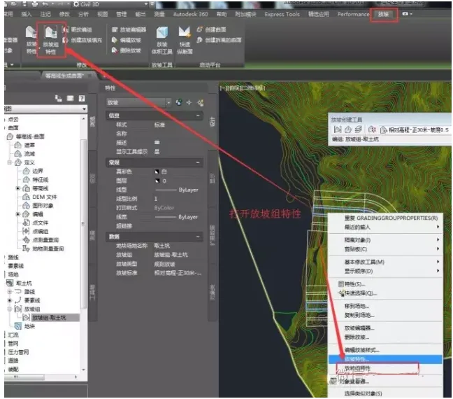 Calculation Method for Earthwork in Civil 3D