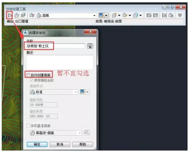 Calculation Method for Earthwork in Civil 3D