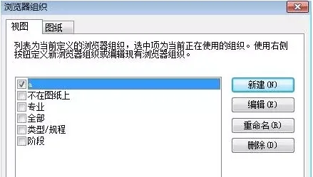 About the method of displaying floor plan views in order in Revit