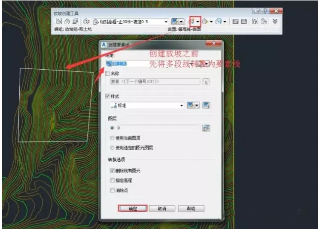 Calculation Method for Earthwork in Civil 3D