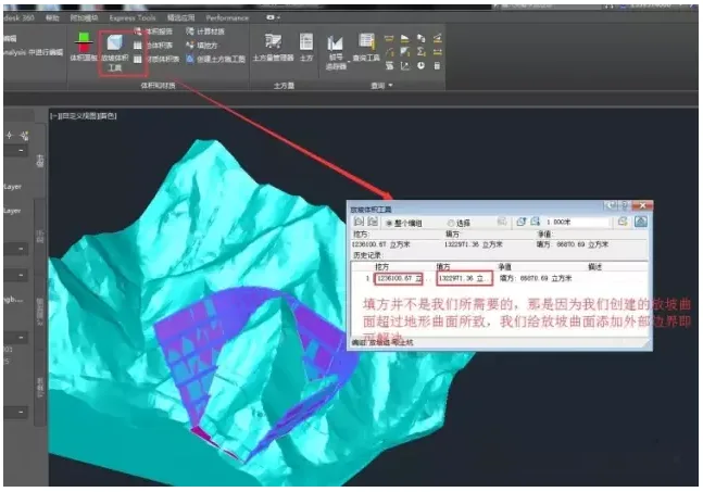 Calculation Method for Earthwork in Civil 3D