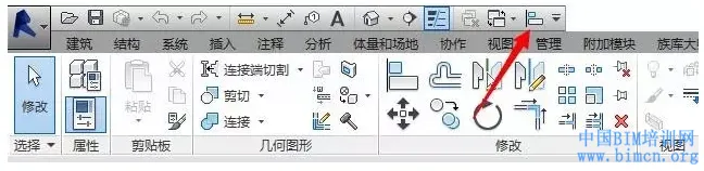 Settings for Revit Quick Access Toolbar