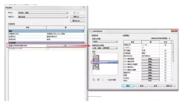 Apply view templates when creating new section views in Revit
