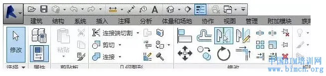 Settings for Revit Quick Access Toolbar