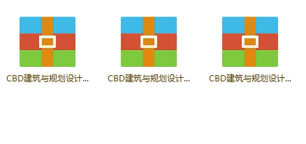 60 sets of 3.4G packaged text for the planning and architectural design of urban commercial complex CBD