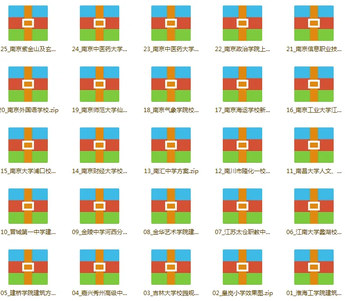Primary school, junior high school, high school, university building design scheme text, construction drawings, complete set of drawings, 18G packaging