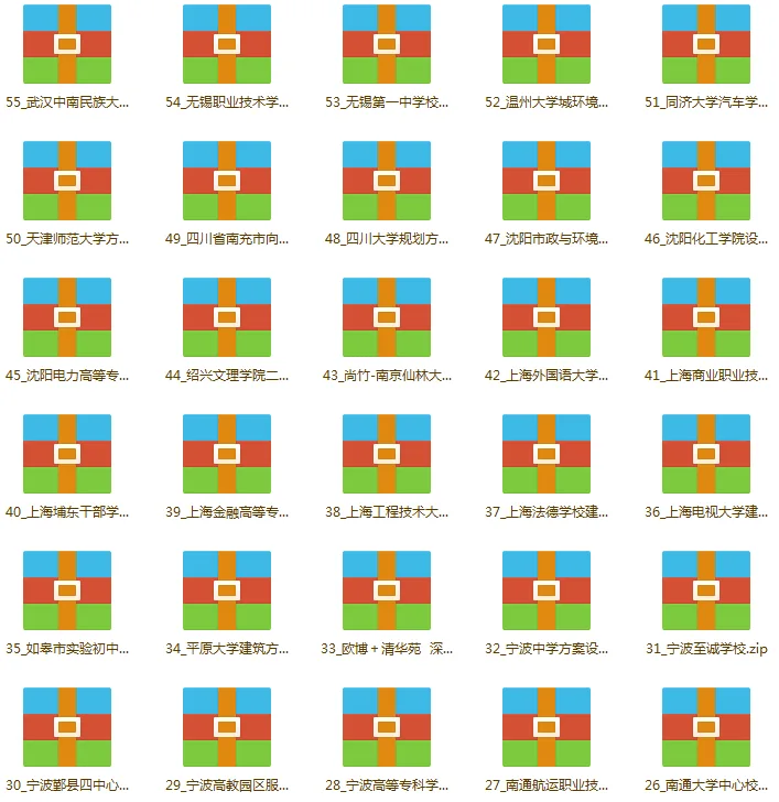Primary school, junior high school, high school, university building design scheme text, construction drawings, complete set of drawings, 18G packaging