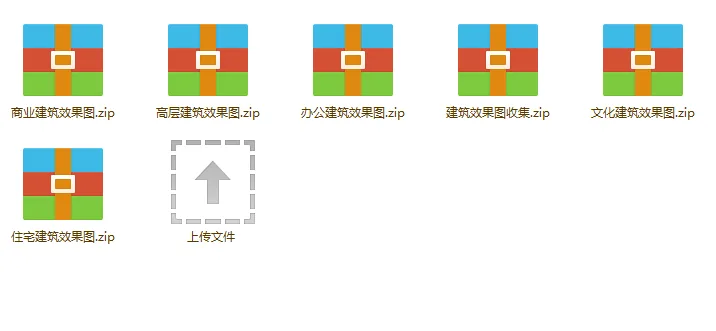 Architectural design rendering, cultural, commercial, high-rise office and residential buildings packaged in 3.8G