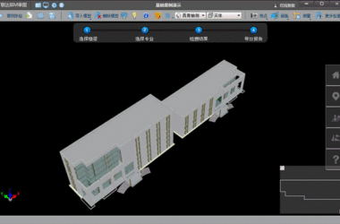 Guanglianda BIM Drawing Review Software 3.3 – Free Official Installation Version-BIM WORLD