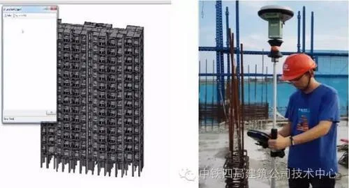 Application of BIM+Measurement Robots in Construction Engineering
