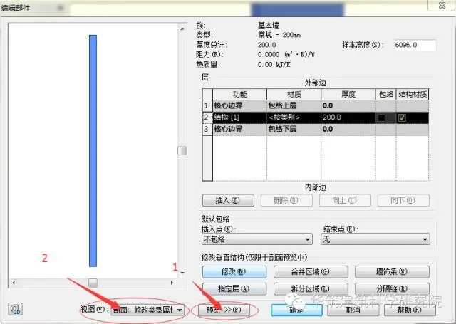 How to use Revit to deal with built-in wall sprinklers, wall decorative strips, and partition joints