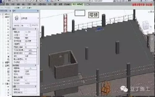 How did BIM technology build a building for Jack Ma's home?