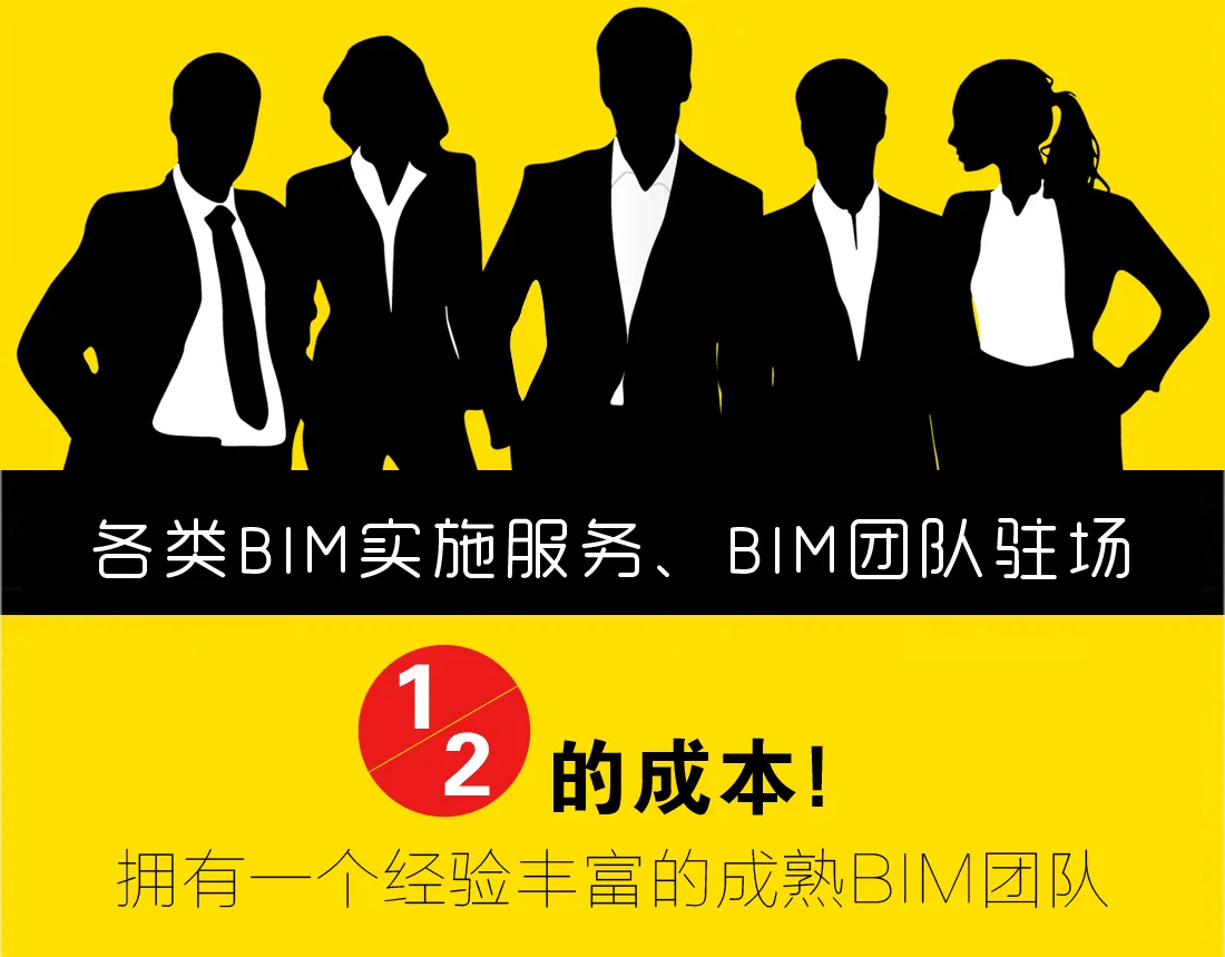 Project outsourcing BIM consulting, BIM forward design, on-site BIM deepening team for construction, various BIM services such as construction drawing BIM flipping (official team)