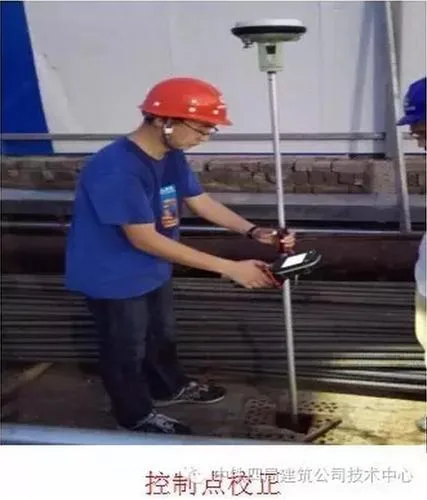Application of BIM+Measurement Robots in Construction Engineering