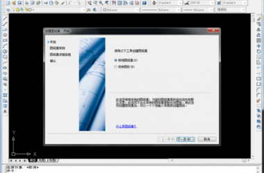 AutoCAD 2005 Official Simplified Chinese Version (32-bit & 64-bit) with Installation Guide-BIM WORLD